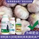 氨基酸葉面肥招商圖