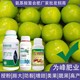 氨基酸葉面肥廠家電話圖