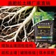 追肥松土精批發(fā)圖