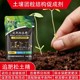 追肥松土精功效圖
