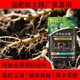 追肥松土精使用說(shuō)明圖
