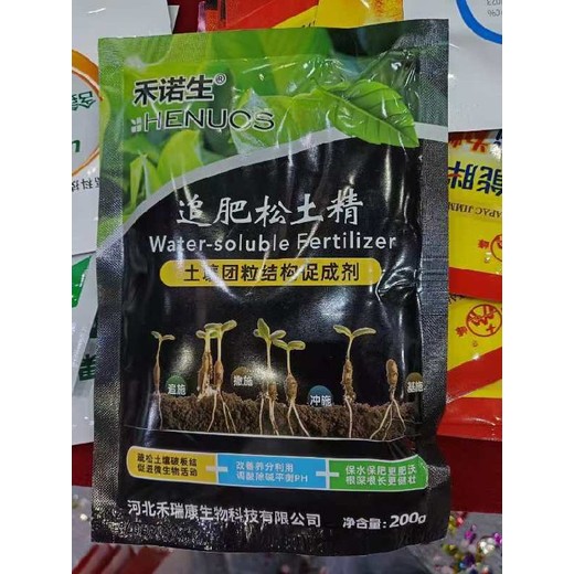 爆發(fā)生根為峰肥業(yè)追肥松土精水溶肥,松土精廠家批發(fā)招商