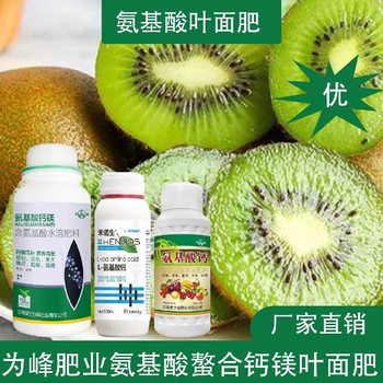 膨果為峰肥業(yè)氨基酸葉面肥效果,氨基酸水溶肥廠家批發(fā)