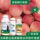 氨基酸葉面肥水溶肥圖