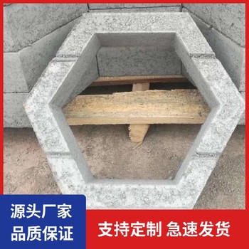 山西太原預(yù)制混凝土六角護(hù)坡磚規(guī)格