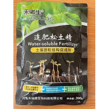 爆發(fā)生根禾瑞康追肥松土精效果好,松土精廠家批發(fā)招商