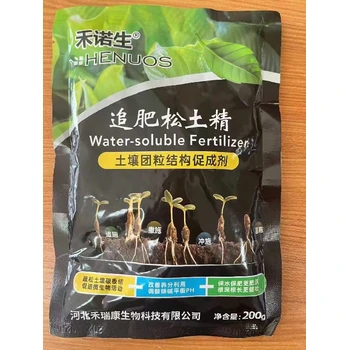 爆發(fā)生根土壤疏松劑追肥松土精使用方法,松土精廠家批發(fā)招商