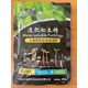 追肥松土精怎么買圖