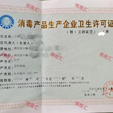 鄂州隱形眼鏡護理液消字號辦理