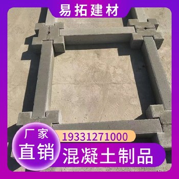 天津紅橋混凝土自鎖式工字型護(hù)坡磚植草磚