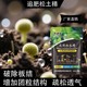 追肥松土精廠家圖