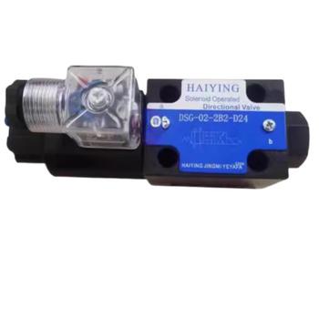 HAIYING液壓電磁閥DSG022B2D24