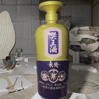 3D打印酒瓶子雕塑，仿真酒瓶子雕塑