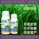 韭菜葉面肥多少錢圖