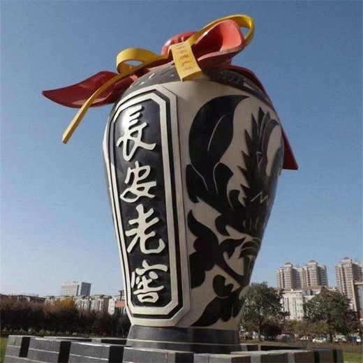 酒瓶子設(shè)計玻璃鋼酒瓶子雕塑，造型逼真，整體美觀大氣，