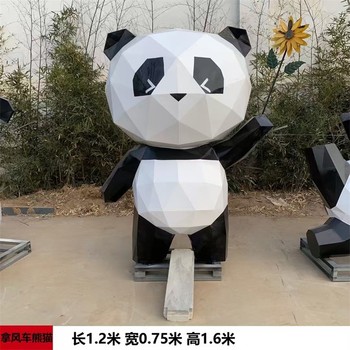 幾何動物熊貓雕塑，熊貓造型可愛，呆呆萌萌的，爬墻熊貓雕塑，