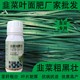韭菜葉面肥廠家圖