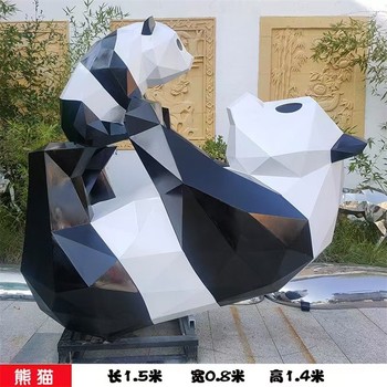 不銹鋼動(dòng)物雕塑廠家，不銹鋼熊貓雕塑，熊貓黑白色調(diào)簡(jiǎn)單大方，