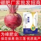 提升果實(shí)糖分粉劑硼顆粒硼肥水溶肥,顆粒硼肥廠家批發(fā)產(chǎn)品圖