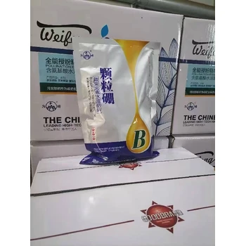 ?防落保果?糖醇硼顆粒硼肥哪里賣,顆粒硼肥廠家批發(fā)