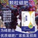 顆粒硼肥葉面肥圖
