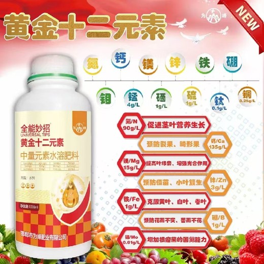 保障受精結(jié)實(shí)螯合硼肥顆粒硼肥效果,顆粒硼肥廠家批發(fā)
