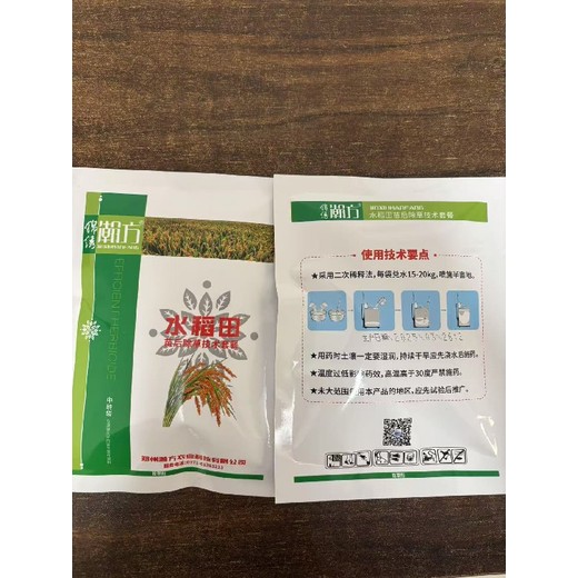 湖北黃石鐵山區(qū)水稻苗后除草劑