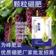 顆粒硼肥廠家批發(fā)圖