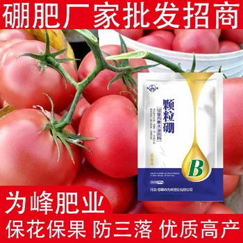 促進(jìn)生根液體硼顆粒硼肥什么牌子好,顆粒硼肥廠家批發(fā)