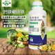 顆粒硼肥廠家電話圖