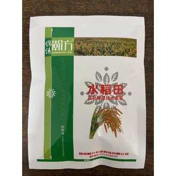 紹興水稻苗后除草劑