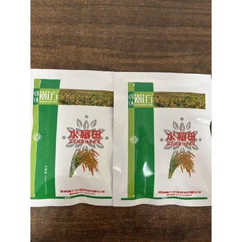 紹興水稻苗后除草劑