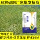 顆粒硼肥一瓶多少錢圖