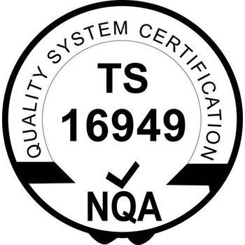 連云港電池行業(yè)IATF16949認(rèn)證汽車行業(yè)質(zhì)量管理體系認(rèn)證