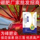 ?矯正缺硼?流體硼顆粒硼肥怎么使用,顆粒硼肥廠家批發(fā)圖