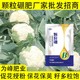 顆粒硼肥多少錢圖