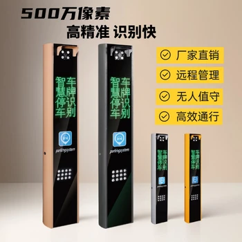 德清工廠道閘廠家德清車牌識別系統(tǒng)德清智能道閘廠家