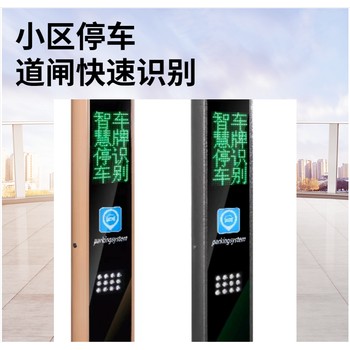 嘉興車牌識(shí)別系統(tǒng)公司,海寧道閘廠家,嘉興道閘停車系統(tǒng)