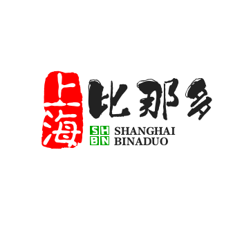 上海徐汇沪超比那多软件科技有限公司