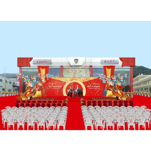 杭州展會搭建活動活動搭建制作年會場景布置