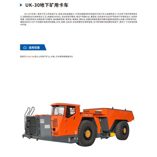 如何檢查礦卡江西鑫通