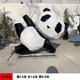 熊貓?jiān)煨涂蓯蹐D