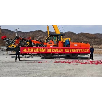 錨桿采礦臺車設(shè)備生產(chǎn)制造企業(yè)?