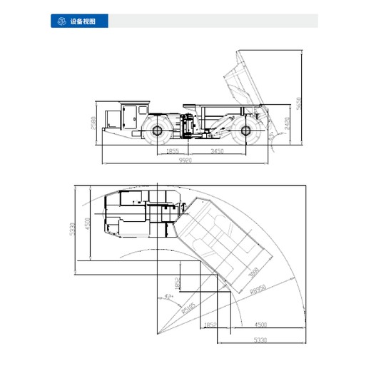 礦卡車礦用地下運(yùn)礦卡