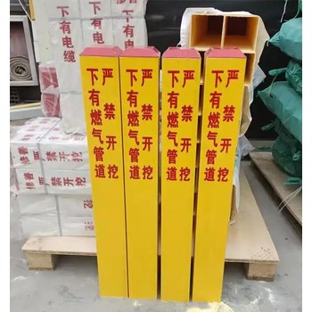 衡水批發(fā)燃?xì)怆娎|標(biāo)示樁地埋式標(biāo)示樁