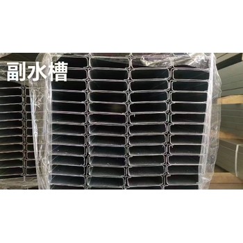 瀘州光伏水槽天溝價格