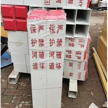 新型電纜標(biāo)示樁玻璃鋼標(biāo)示樁