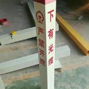 玻璃鋼標(biāo)示樁地埋式標(biāo)示樁尺寸定制