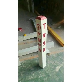 耐腐蝕玻璃鋼標(biāo)示樁警示樁
