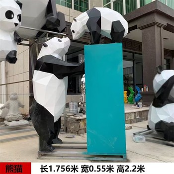 不銹鋼熊貓雕塑，幾何動(dòng)物熊貓雕塑，熊貓黑白色調(diào)簡(jiǎn)單大方，